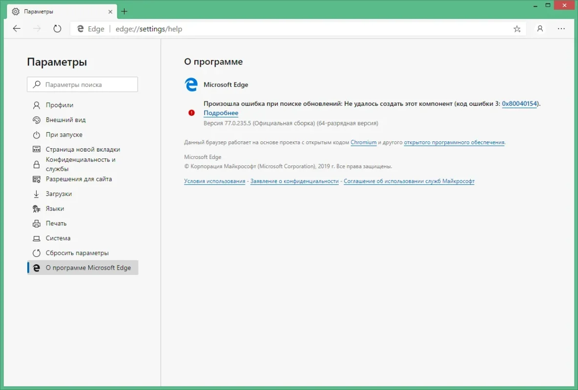 Microsoft Edge 2