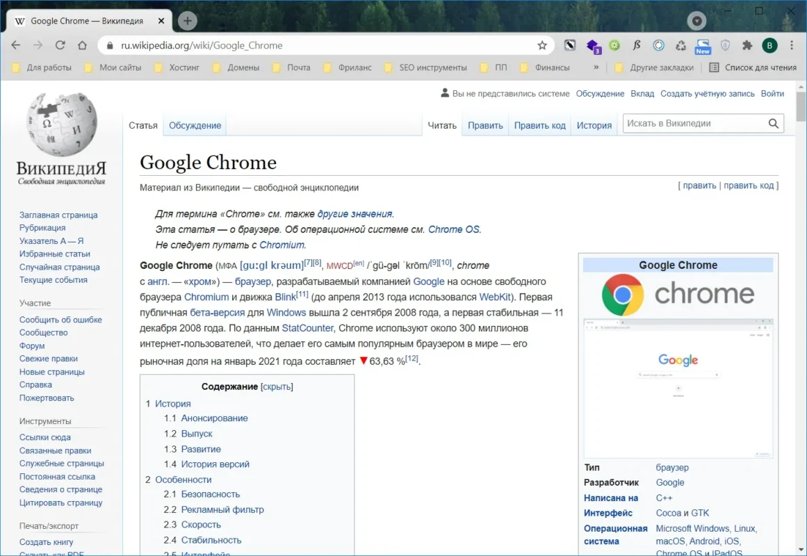 Screenshot-Google-Chrome-pc-2