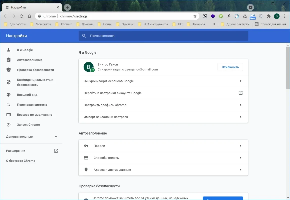 Screenshot-Google-Chrome-pc-3