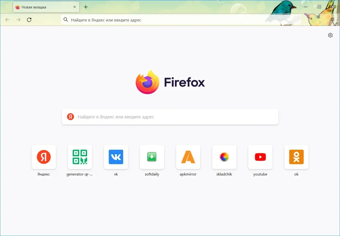Screenshot-Mozilla-Firefox-pc-1