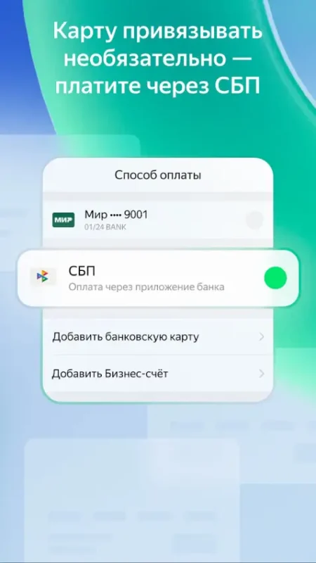 Screenshot-Yandex-Zapravki-mobile-4
