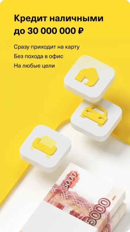 Screenshot-T-Bank-mobile-3