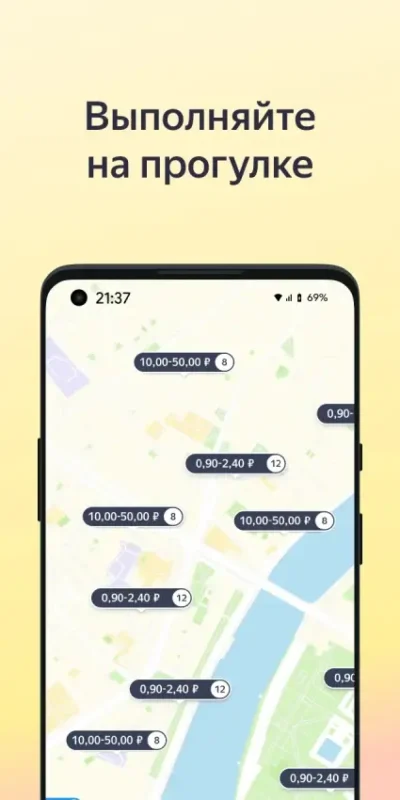Screenshot-Yandex-Tasks-mobile-3