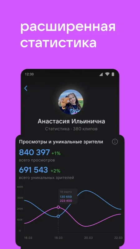 vk.clips 3